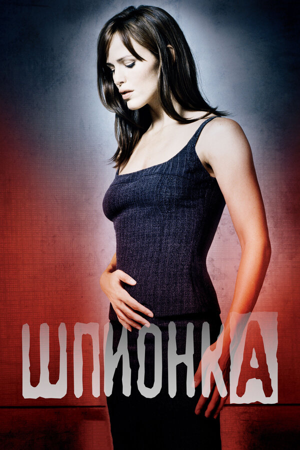 Постер сериала